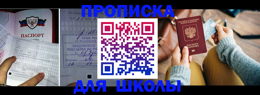 регистрация в Лесосибирске