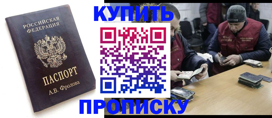 регистрация для дет. сада в Лесосибирске